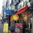 연탄석쇠구이 | 대구역 석쇠연탄구이 [미도불갈비] 내돈내산 후기