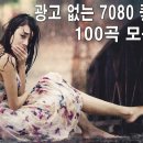 1970&#39;~2023&#39; 세대별 히트곡 모음 이미지