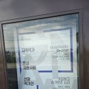 강릉시립미술관.교동 이미지