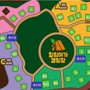 그가 여가,남해 이미지