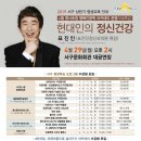 서구청 소강의실 이미지