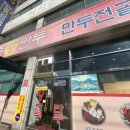 남촌주유소 이미지