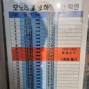 굴지농원 | (강원 평창) 스키점프 센터 방문기/ 만 3세 아기와 함께