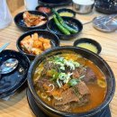 대흥약국 | 마포공덕 : 양천뼈다귀 공덕마포점 : 직장인 점심