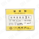아이리에