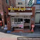 오이시 | 부경대 후문 국밥집 오이시 방문 솔직후기