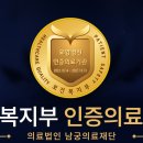 남궁요양병원 네이버블로그