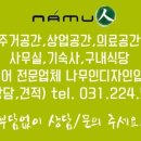 미득골 가든 이미지