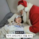 AI 가족 영상 제작소 | 3살 아기 크리스마스 선물 키즈카메라 후기 산타 ai 영상 만드는 법 후기