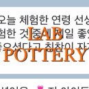 서울산울림유치원 이미지