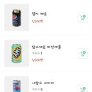 프레퍼스다이어트푸드 이미지