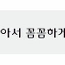 용산-이촌-1070 이미지