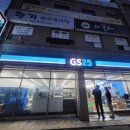 지에스25 문수스퀘어점 이미지
