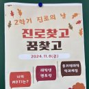 창성중학교 이미지