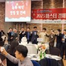 마스터경매학원 이미지