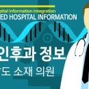 광양이비인후과의원 티스토리