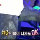 히트점핑