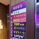 미인 노래연습장 이미지