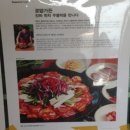 풍원가든 이미지