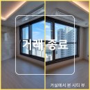 방배조은부동산중개 이미지