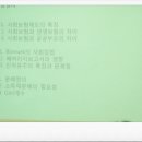 뉴타운주유소 이미지