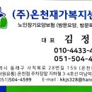 덕포서비스 이미지