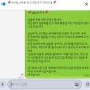 매머드익스프레스잔카드림 | 오월을 맞은지 얼마나 🍊