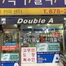 의정부인쇄소