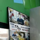어항단지회국수 | 면목동맛집 물회맛집 [어항단지회국수] 유명해지면 곤란한데 자랑하고 싶다 우리동네맛집💚
