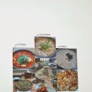 순할머니손칼국수순면