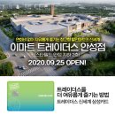 노브랜드 스타필드안성점(이마트) 이미지