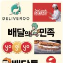 (주)푸드테크