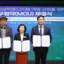 스포츠교육문화진흥원