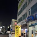 수니비어포차 이미지