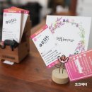 샾비아이앤