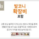 강릉 더퍼스트 이미지