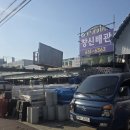 창신정비 | [경기도 평택 통복동] 창신종합배관 플렉스 교체 작업 현장 이야기