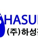 하성전자