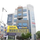 한양한방병원 이미지