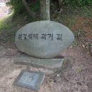 문화재답사 이미지