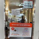 곰터먹촌