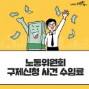 예림구제 네이버블로그