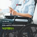[기업 적용 사례] 녹십자홀딩스 하티웍스 솔루션으로 사회공헌과 인재 육성을 동시에