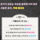 동성문방구 | '나'를 껴안고 오늘을 정성스럽게 살아내야 할 이유를 찾아서(카페 블러드_탁경은 장편소설, 위즈덤하우스)