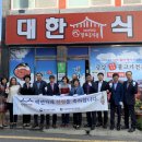 대한식당 이미지