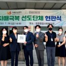 인천동구보건소 이미지