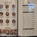 순정비빔밥