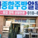 금화종합주방