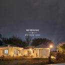 제주대지공인중개사사무소 이미지