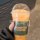 컴포즈커피송파몽촌토성점